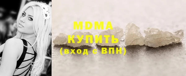 скорость mdpv Белоозёрский